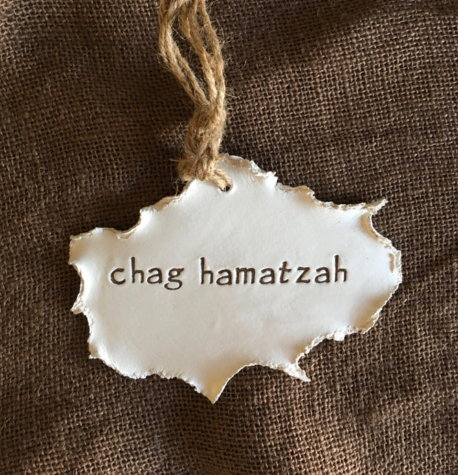 Feast Days Collection ~ Chag HaMatzah (Smooth)
