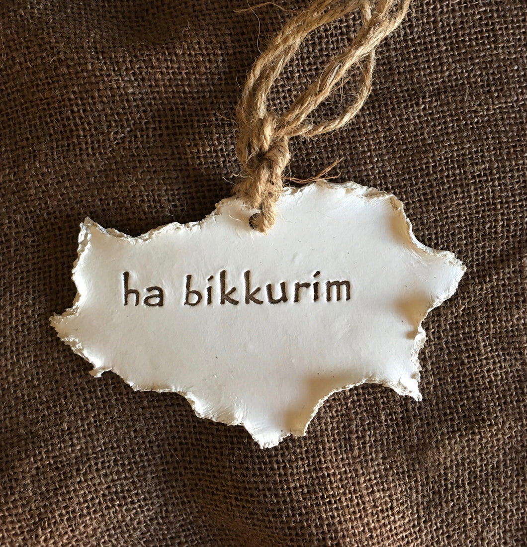Feast Days Collection ~ Ha Bikkurim (Smooth)