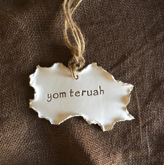 Feast Days Collection ~ Yom Teruah (Smooth)